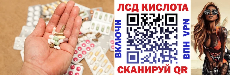 hydra tor  Астрахань  Лсд 25 экстази ecstasy 