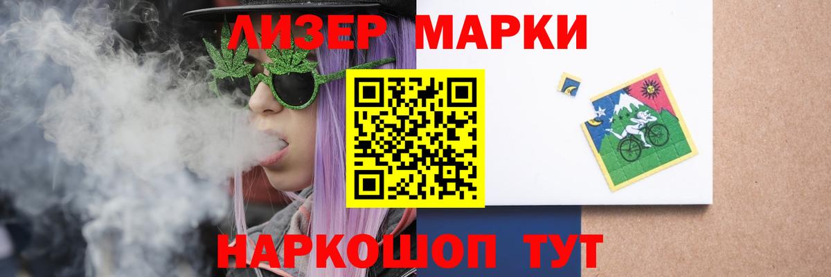 ЛСД экстази кислота  Лсд 25 экстази кислота  Астрахань  Вход с VPN 