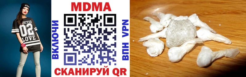 как найти закладки  Астрахань  MDMA Molly 