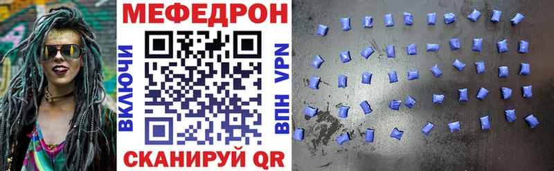 Мефедрон мука  hydra   это телеграм  Астрахань 