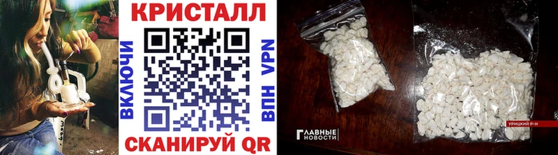 Первитин кристалл Астрахань