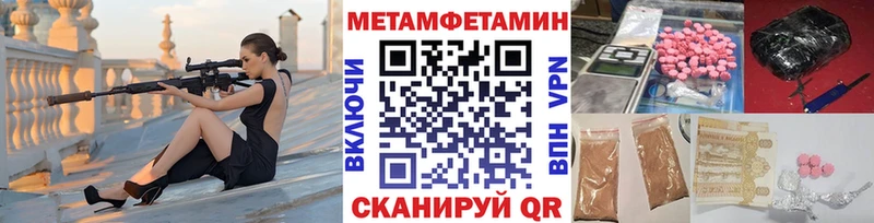 мориарти как зайти  дарнет шоп  Астрахань  МЕТАМФЕТАМИН мет 