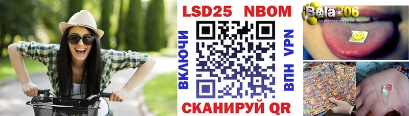купить наркоту  мега зеркало  Марки N-bome 1,8мг  Астрахань 