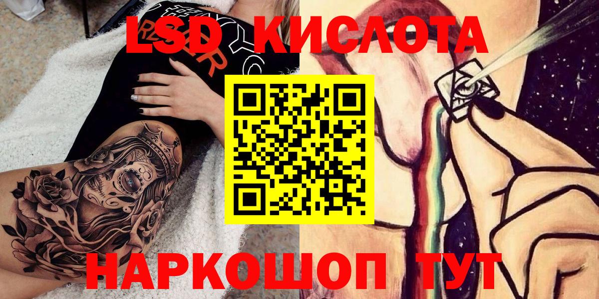 Марки NBOMe 1,8мг  закладки  Астрахань  Вход с VPN 