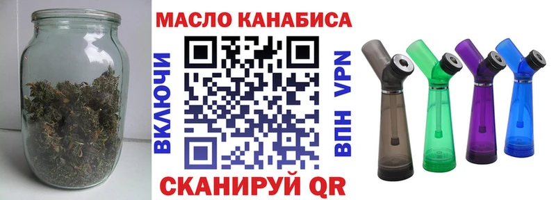 закладка omg tor Дистиллят ТГК концентрат Астрахань