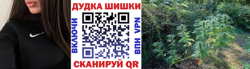 Марихуана Amnesia  Астрахань 