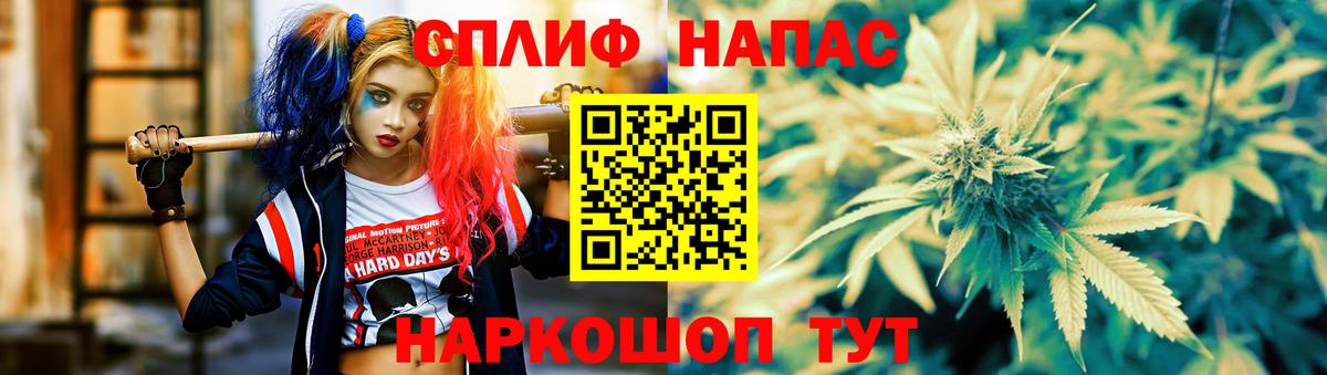 Каннабис LSD WEED  Марихуана сатива  Вход с VPN  Конопля ГИДРОПОН  Астрахань 